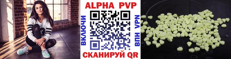 A PVP СК  MEGA онион  Константиновск 