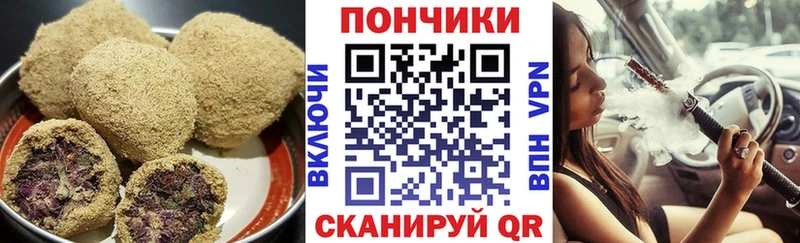 Cannafood конопля  где купить наркоту  Константиновск 