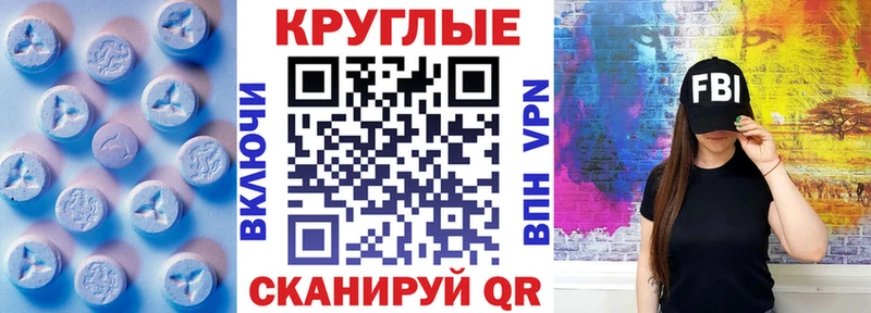 KRAKEN маркетплейс  Константиновск  ЭКСТАЗИ Punisher  цена  