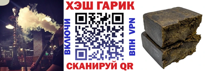 купить закладку  Константиновск  ГАШ 40% ТГК 