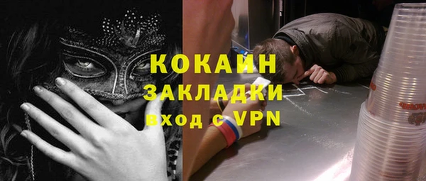 кокаин VHQ Алзамай