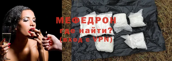 меф VHQ Покров