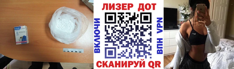 как найти   Константиновск  Лсд 25 экстази кислота 