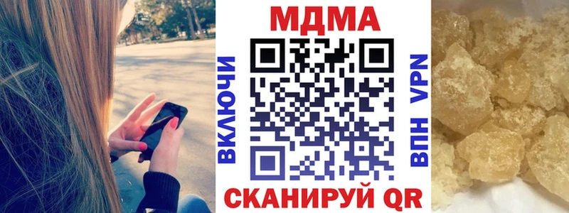 купить наркотики цена  Константиновск  MDMA молли 