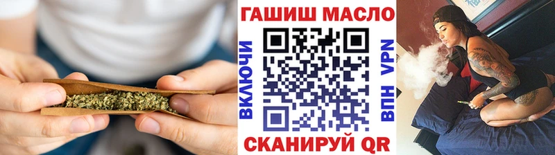ТГК Wax Константиновск