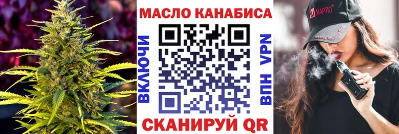 Дистиллят ТГК гашишное масло  как найти наркотики  Константиновск 