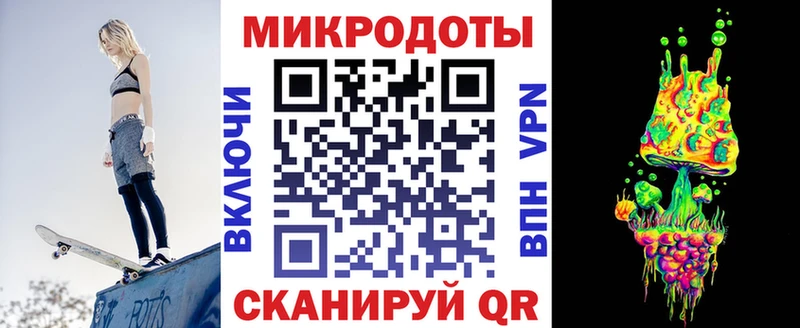 что такое   маркетплейс как зайти  ОМГ ОМГ ссылки  Галлюциногенные грибы Psilocybe  Константиновск 